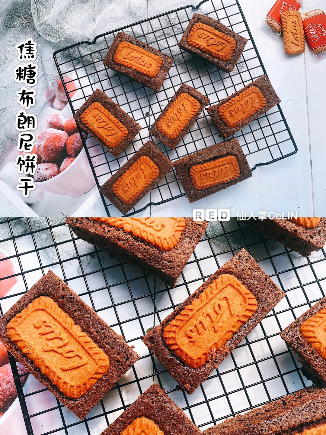 火遍ins的焦糖饼干布朗尼🔥新手也能0失误