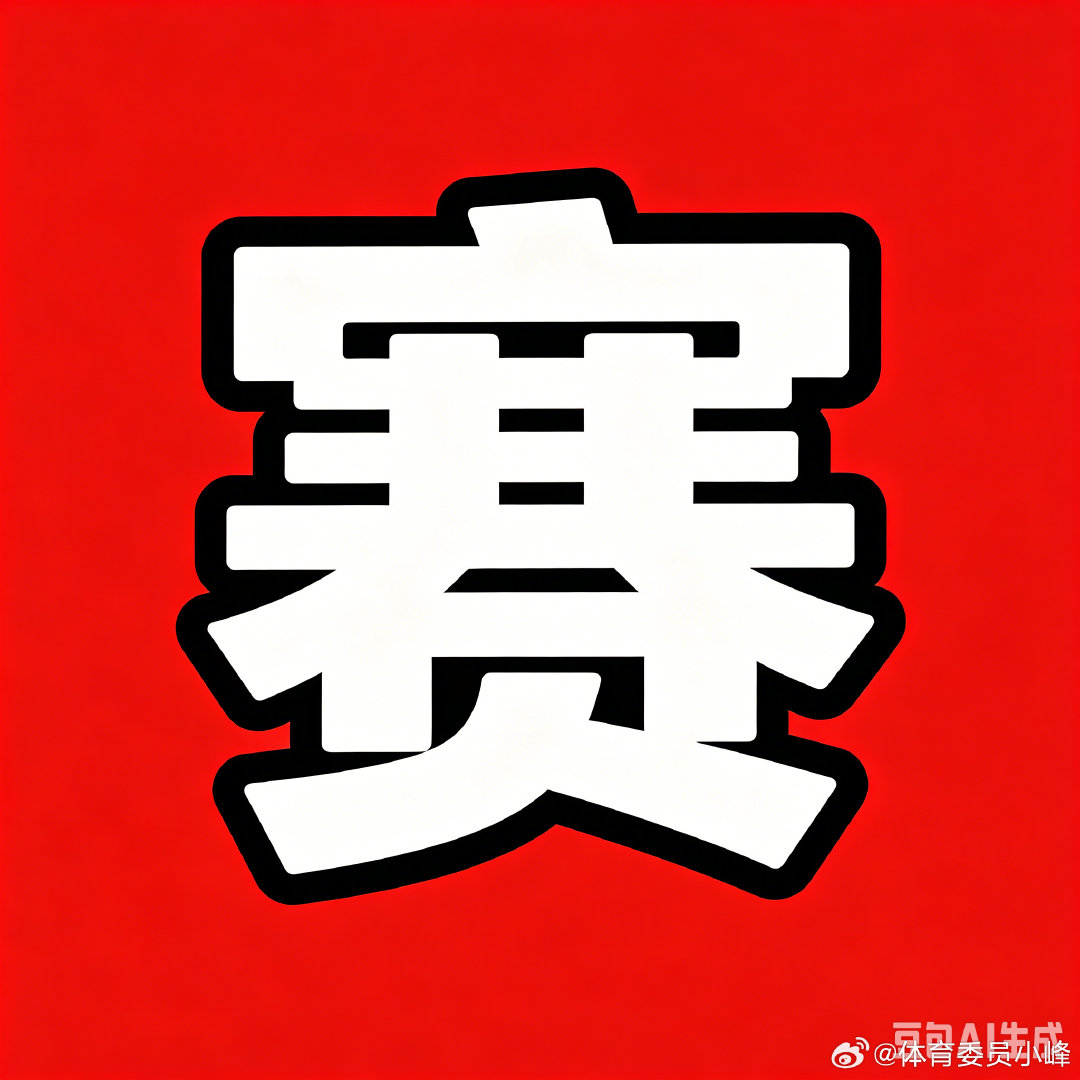 #林诗栋因病退赛#
9月5日，WTT官宣：林诗栋因病退出澳门冠军赛，拉森福斯递补。这已经是国乒男单一周内第三次减员：8月28日温瑞博、向鹏用豁免权退赛，9月4日王楚钦因伤退赛，现在连林诗栋也倒下了。

#澳门冠军赛林诗栋因病退赛#｜#wtt[超话]# ​