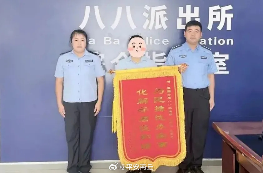 #强治理护民安促发展# 【巧解邻里“树木纠纷”  民警收获致谢锦旗】近日，梁园公安分局八八派出所接到辖区某小区群众报警称，两户居民因一棵小树苗引发邻里纠纷，双方各执一词、互不相让，矛盾僵持不下。民警到达现场后并未急于下判断，而是先分别安抚双方情绪，耐心倾听各自诉求，随后实地查看树苗位 ​