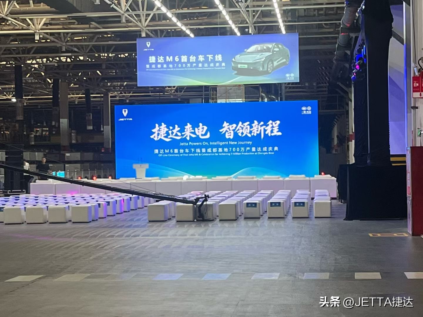 捷达M6的智能驾驶功能如何重大项目，捷达M6