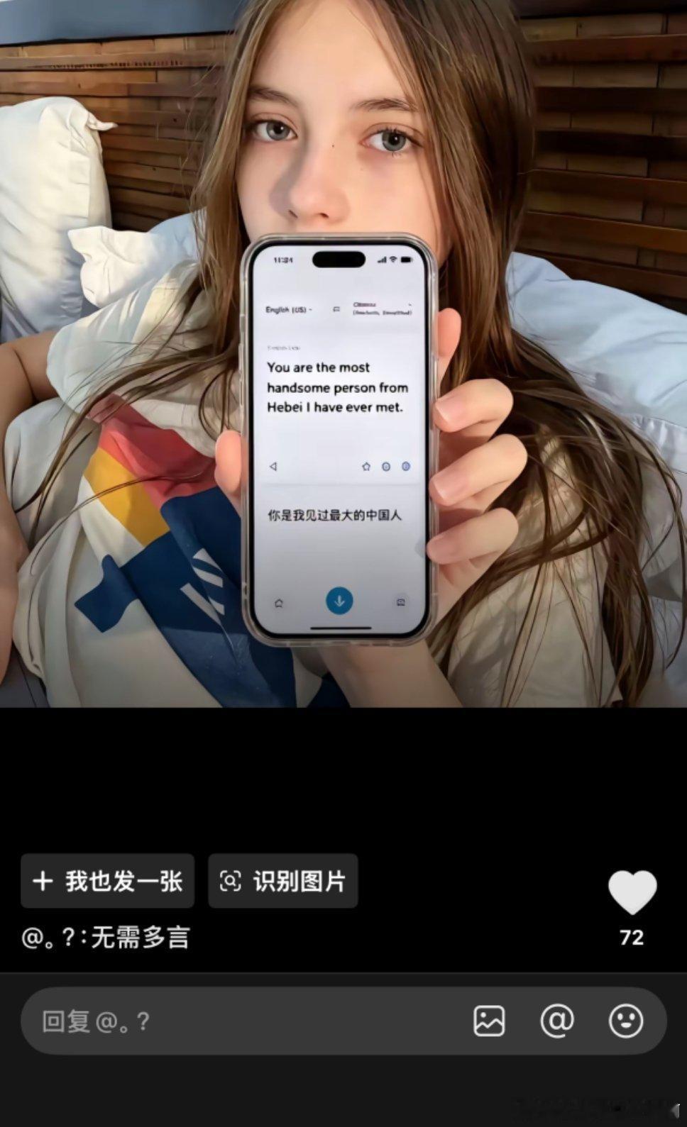 依旧豆包😂依旧渴女😂依旧造谣😂依旧外国女人哄抢中国男人😂

2685 ​