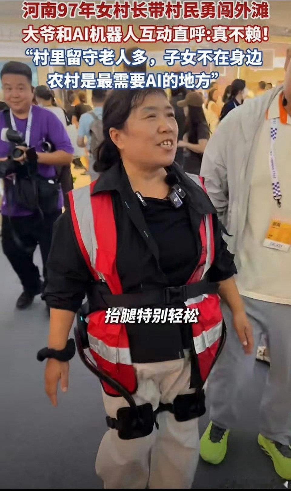 #97年女村长说农村是最需要AI的地方# 智能药箱会提醒吃药，老人们直呼“真不赖”。留守老人缺陪伴，AI或许就是那座连向子女的桥。#河南97年女村长带村里老人勇闯外滩# ​