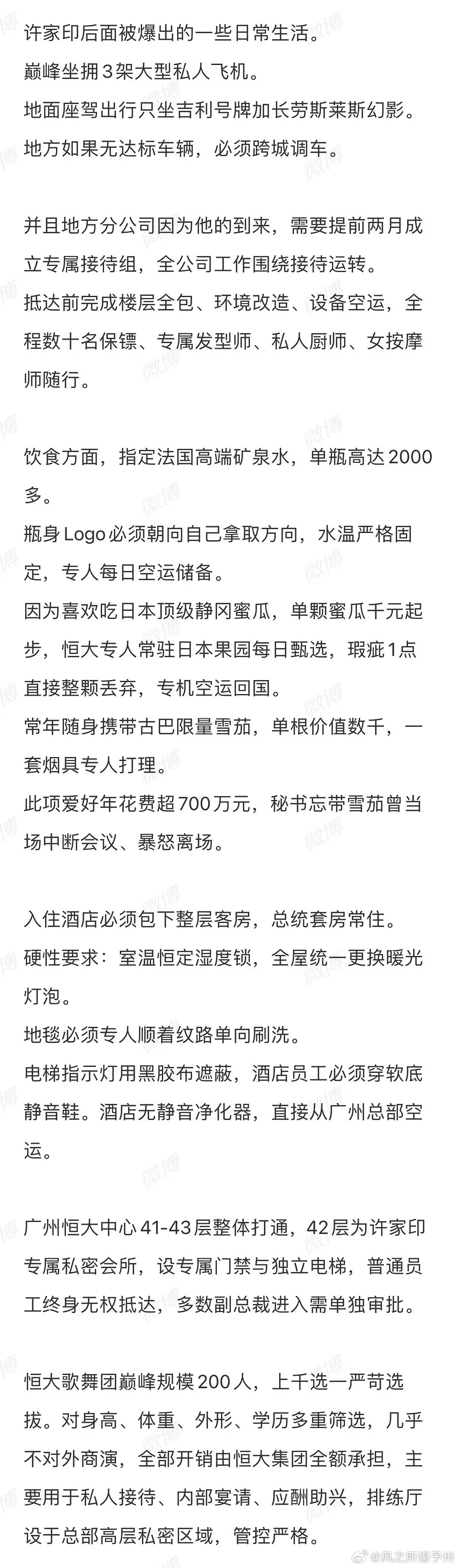 小说电视剧这样写和演我都觉得浮夸的😐 ​