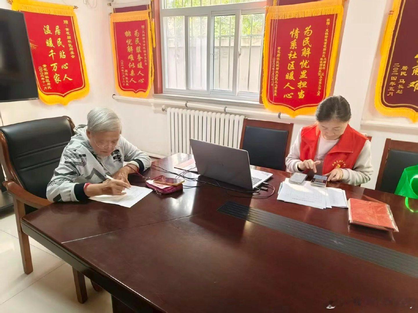 【天铁邻聚力】黄花脑社区：便民缴费暖夕阳 贴心服务跨越数字鸿沟#点赞天津##津彩绽放# ​