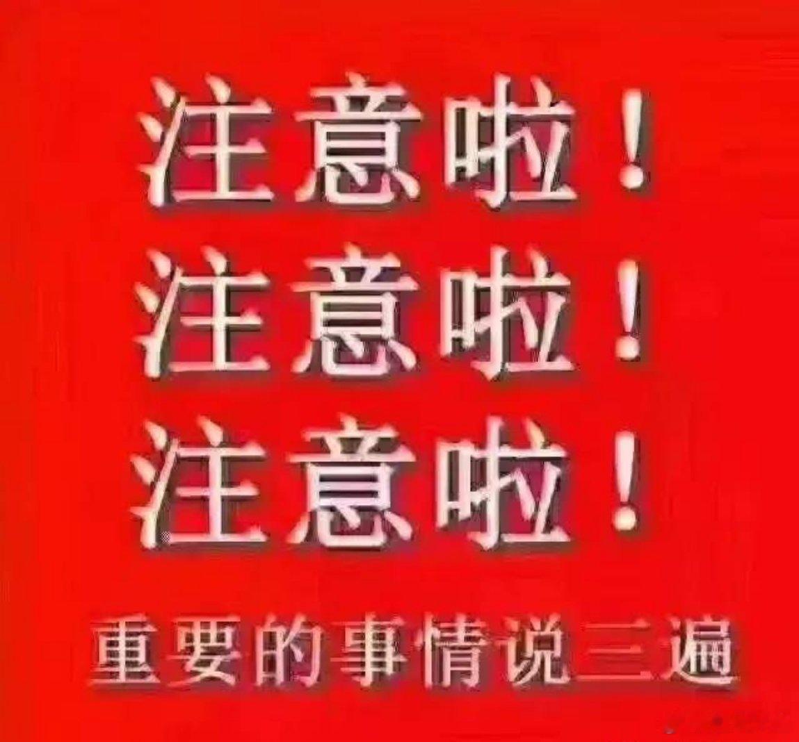 7月18日周六股市个股利好利空重磅消息：看看有没有你的持仓股－  利好...
