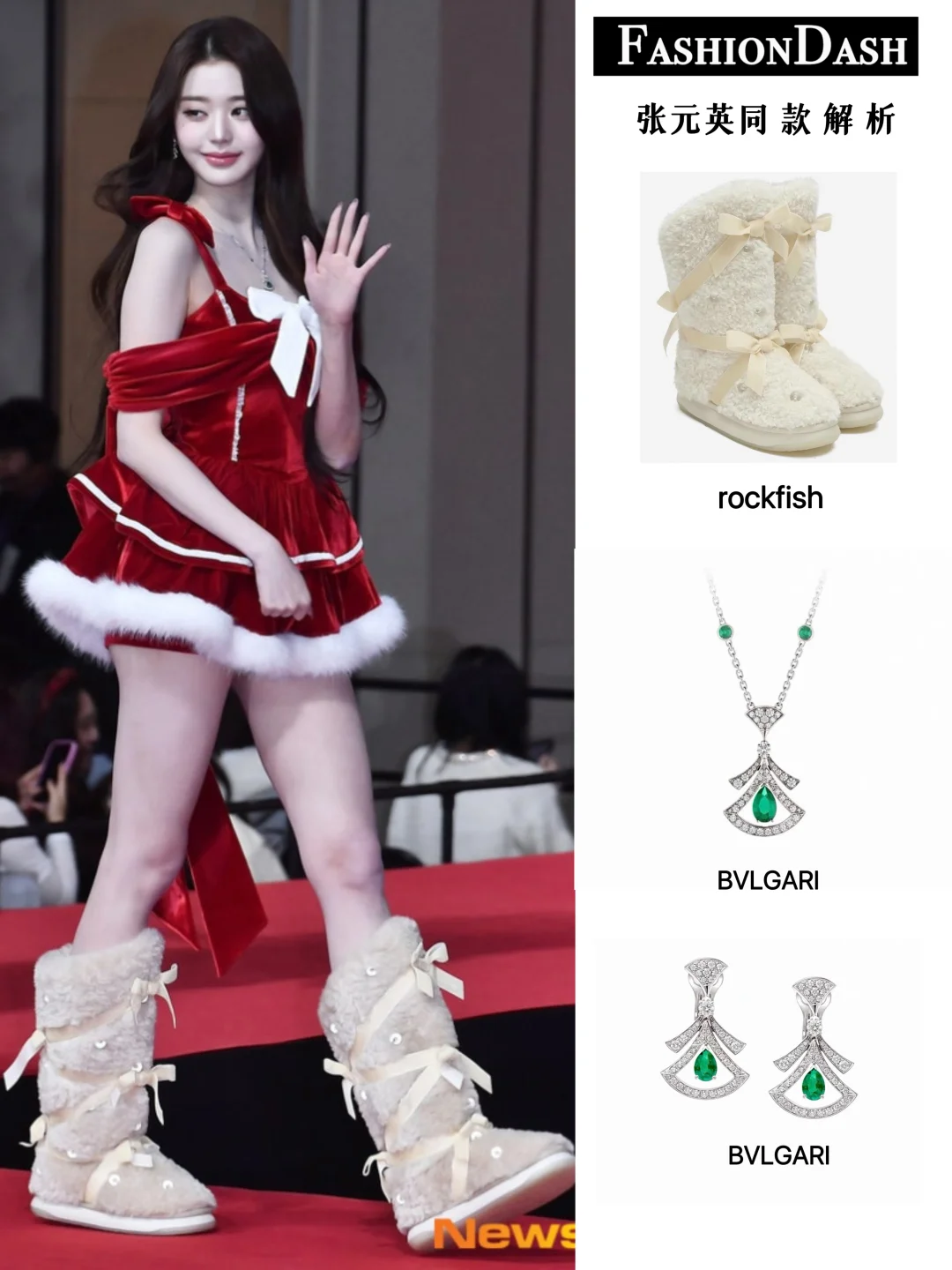 今日份美丽的张元英！穿平底鞋也比例惊人！