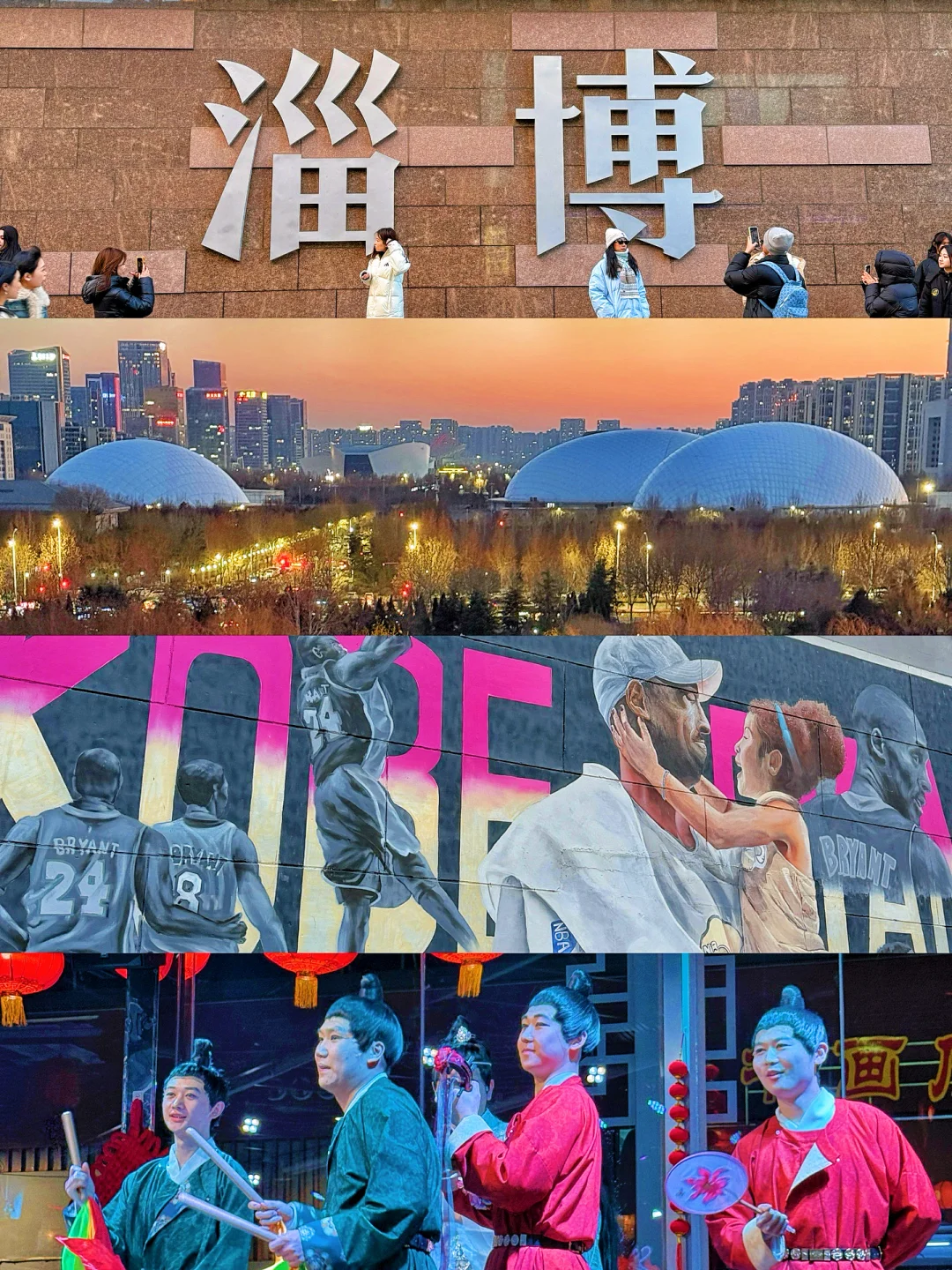 淄博市区游玩，一定不能错过的6个景点‼️