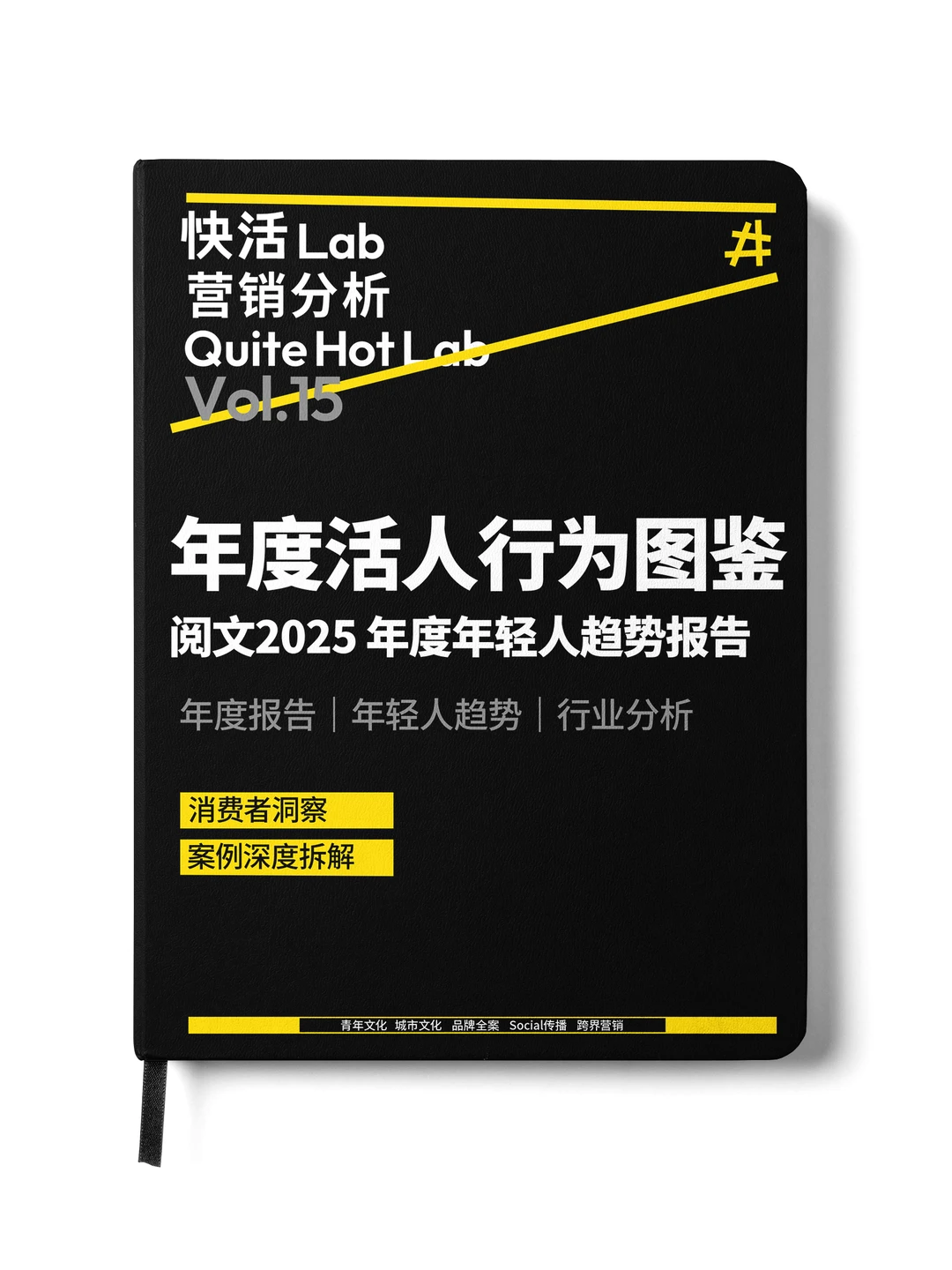 「扒光」2025年轻人的精神状态🙋