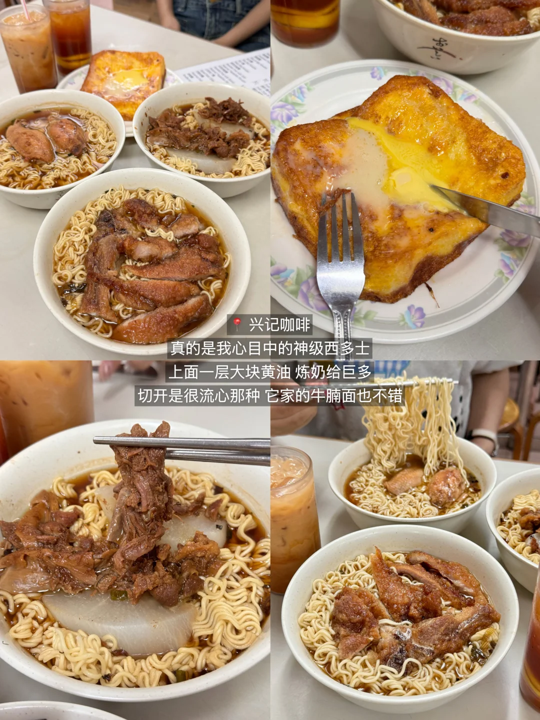 香港！！值得去吃的18家小店！！（附地址………