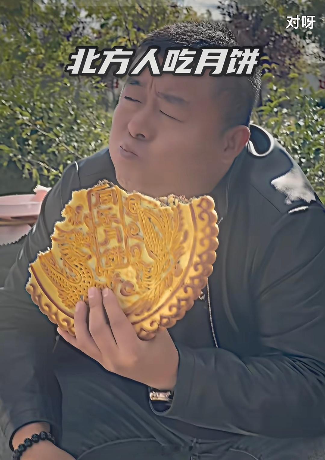 糖油混合物月饼吃多了，怎么办？可用生熟山楂汤，生山楂，熟山楂（炒山楂/焦山楂）各20克，熬水喝。月饼里的起酥油、植物油、棕榈油、动物脂肪、糖分、防腐剂，最大的克星，便是山楂。 （孕妇忌服） ​​​