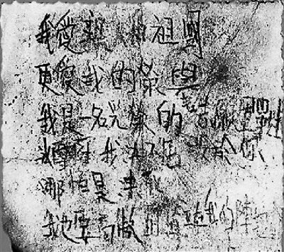 #日本系统性对华舆论抹黑歪曲历史#76年前中国人民志愿军带着保家卫国的信念奔赴战场于1950年10月25日打响入朝后的第一仗以光荣的胜利拉开了抗美援朝战争的帷幕
76年过去了祖国和人民永远不会忘记 ​