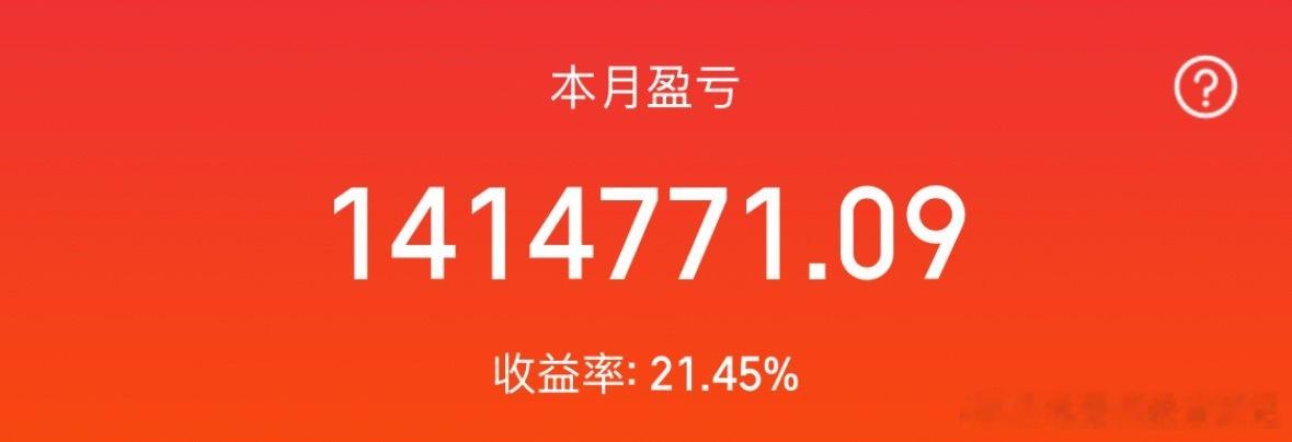 爱丽再发公告，再涨再次申请停牌。

一鸣食品今天冲过200%异动。

开开实业今天冲100%异动。

天洋新材尾盘游资翘板，今天能不能反包，

以上都是看盘要点。

爱丽就没所谓了，

四板的神奇制药卡在百花断板日，今天还能不能有个弱转强晋五板，近期许久没有五板标了。

三板一支消费的桂发祥，一支机器 ​