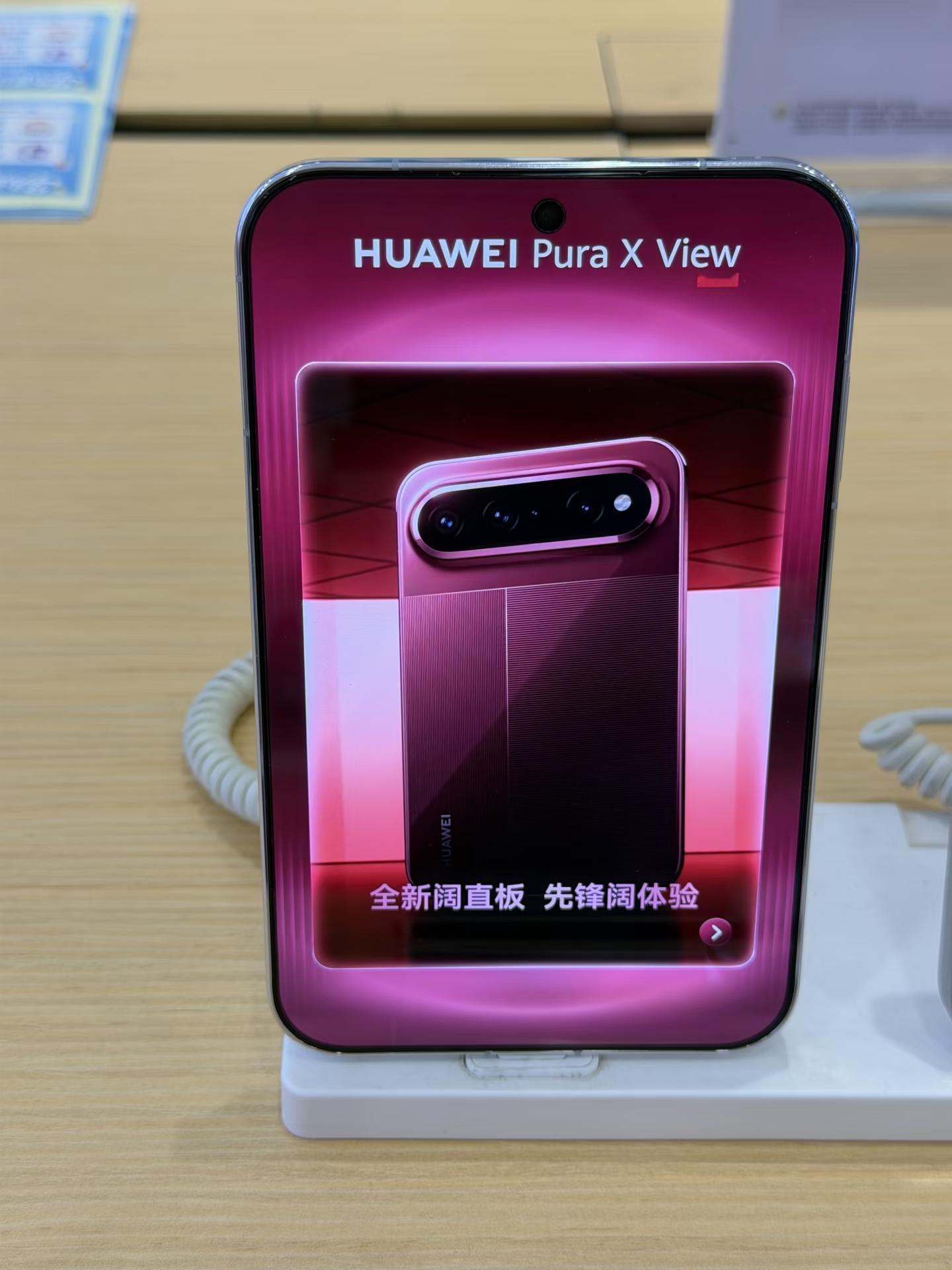 直屏旗舰的“阔”感新体验｜Pura X View 新品开箱上手

周末闲逛商圈，顺道钻进华为门店，第一时间上手了刚亮相的 Pura X View。作为全球首款“阔直板”手机，它确实给略显沉闷的直板机市场注入了一股新鲜感。

把玩一圈下来，最打动我的并非单纯的硬件堆料，而是它跳出了“拼尺寸、卷参数”的