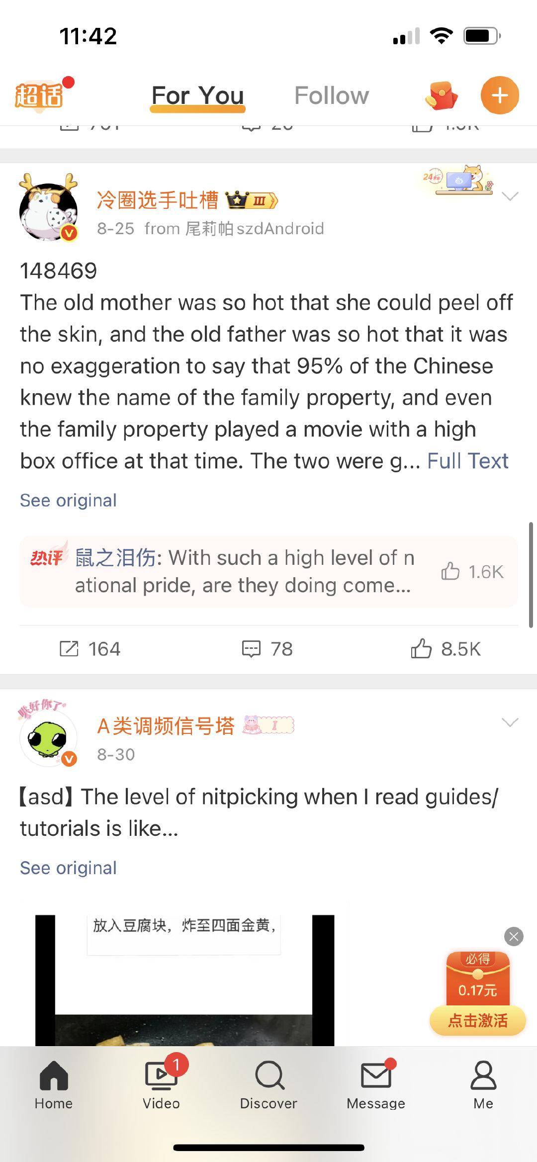 微博学马斯克瞎搞什么自动翻译[费解]你们到底为什么要默认手机系统是某个语言的人需要别的语言的翻译？？ ​