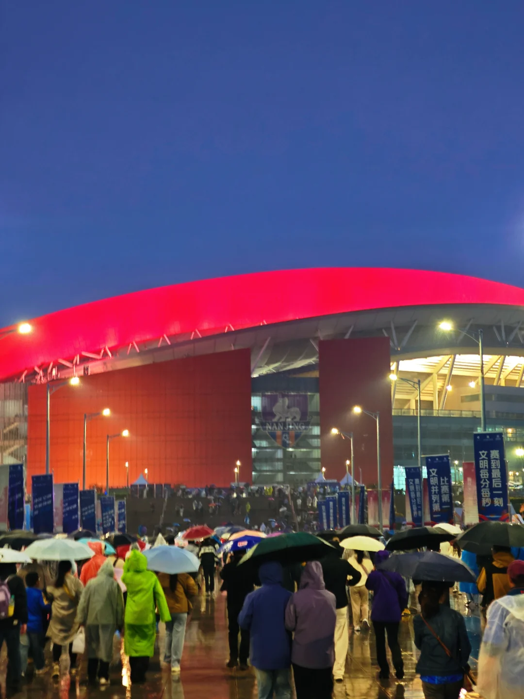 5.2南京大雨！阻挡不了圣奥体主场的热情！