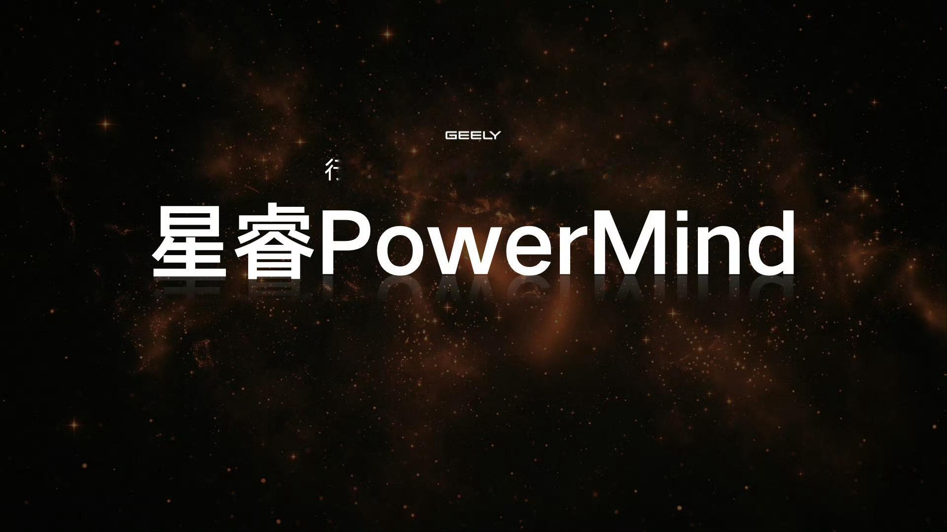 全球量产最快充电速度 吉利AI智充正式发布，单枪峰值功率2.2兆瓦！依托星睿PowerMind全域能源模型，AI深度参与补能全链条，实测10%-70%平均仅4分30秒，10%-97%平均8分40秒，同时兼顾充电速度与电池健康。吉利计划2027年底实现县县通，建成超10万把充电枪。真正的快充，不只是功率高，更要充得快、用得久！