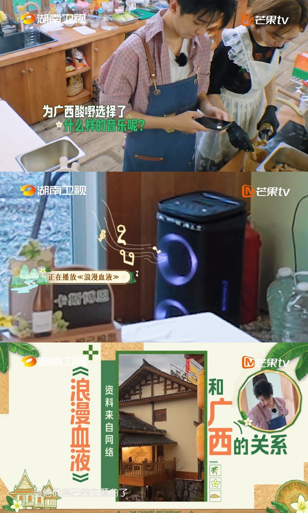 #王俊凯16g冲浪网速##王俊凯和大家冲的同一片网##中餐厅10#
实锤王俊凯和大家冲的是同一片5G网络😂精准拿捏住改编版《浪漫血液》和广西之间奇妙的适配梗，冲浪网速快到离谱，满满的网感真的藏不住！ ​