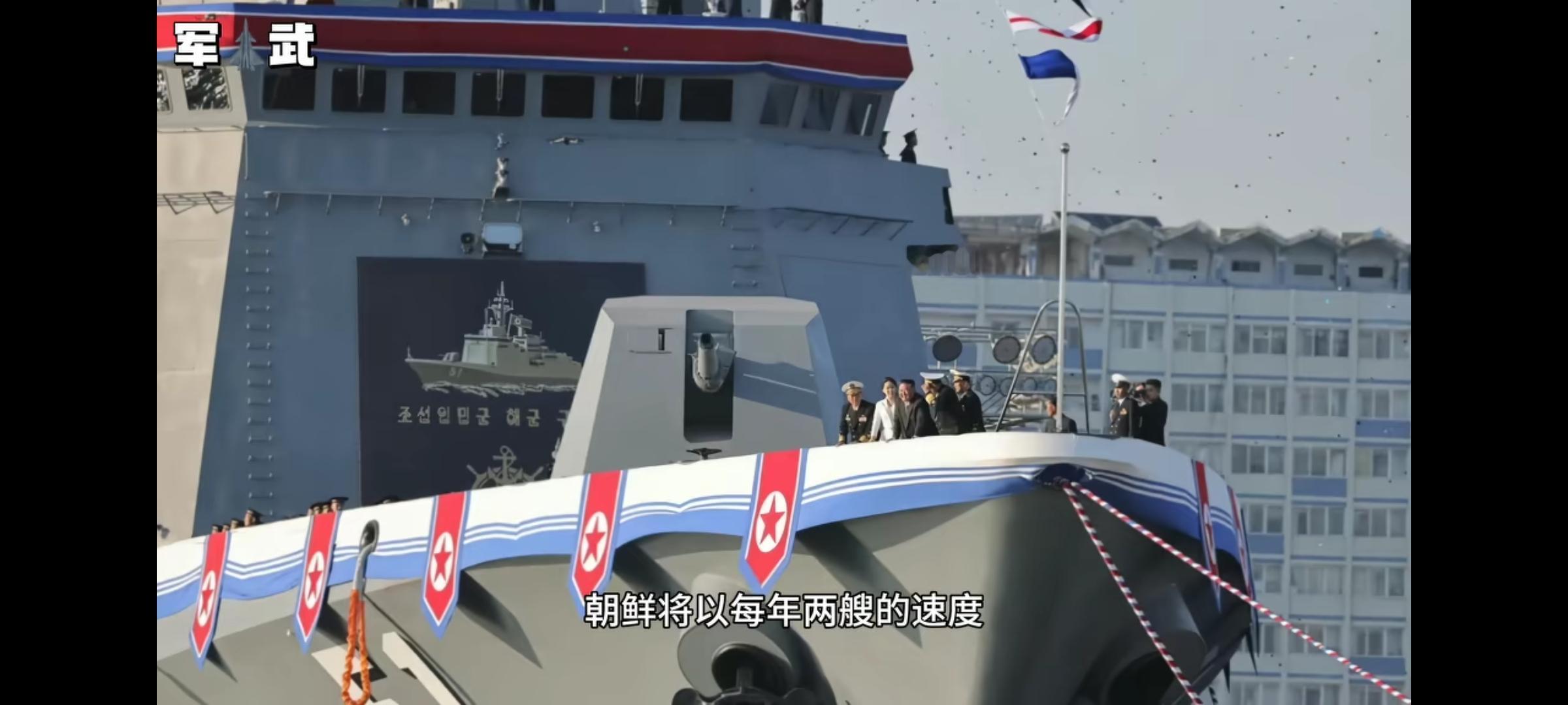 长久以来，朝鲜海上力量以小型快艇为主，大型水面作战舰艇十分稀缺。这艘驱逐舰的交付，直接补齐了它大型主力舰的短板，属于海军建设一个实实在在的大跨越。
 
不少网友好奇：这型驱逐舰综合水平放在东亚属于什么