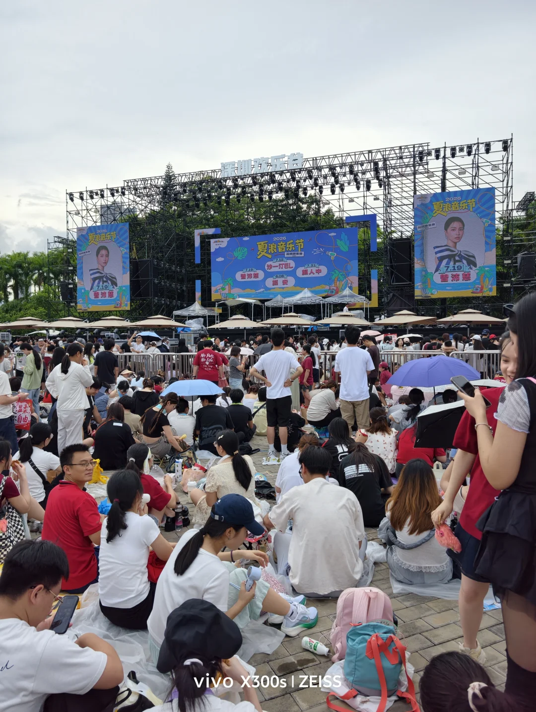 曾沛慈深圳欢乐谷演出现场预告