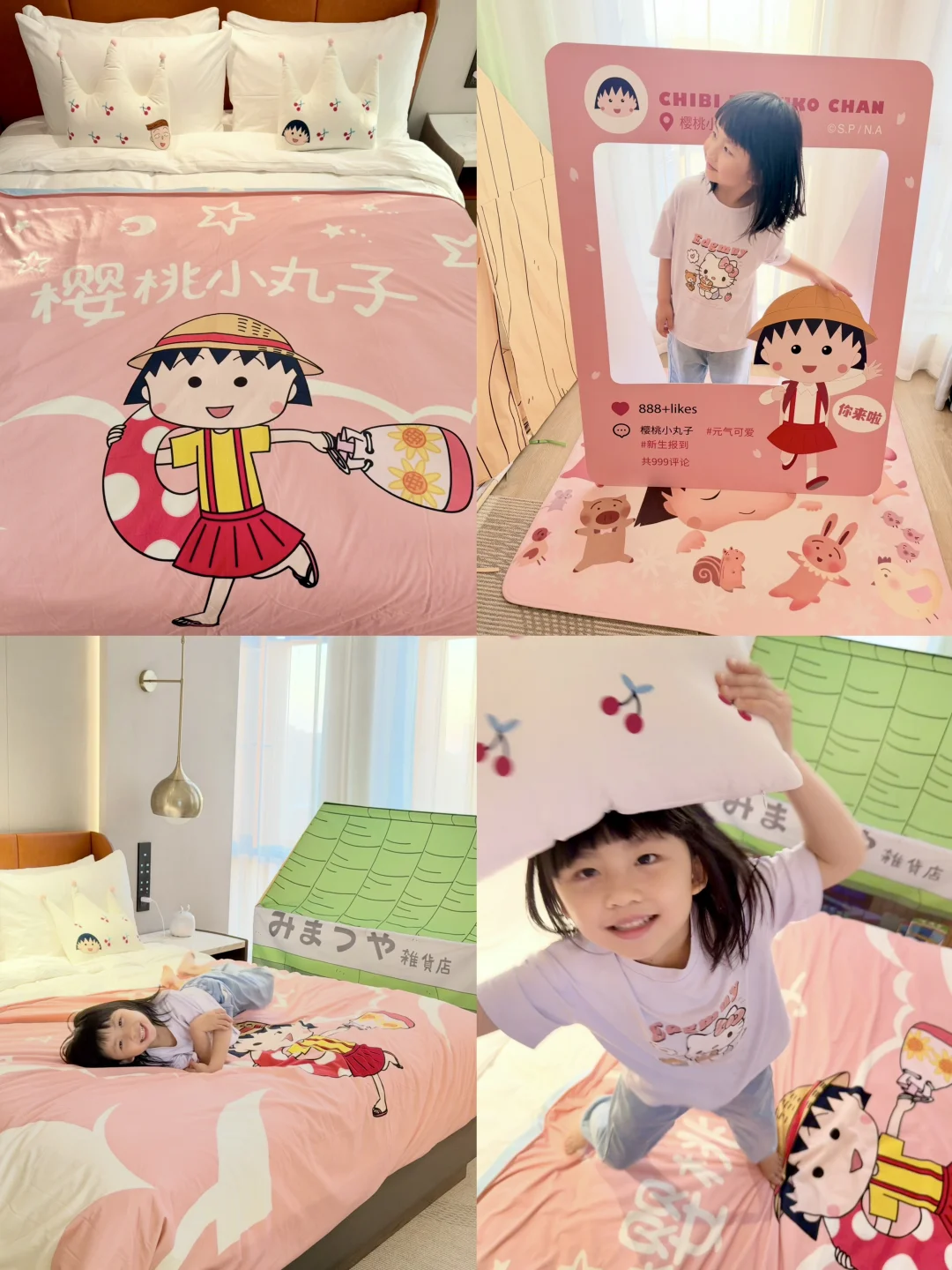 😍樱桃小丸子，和孩子一起回忆童年