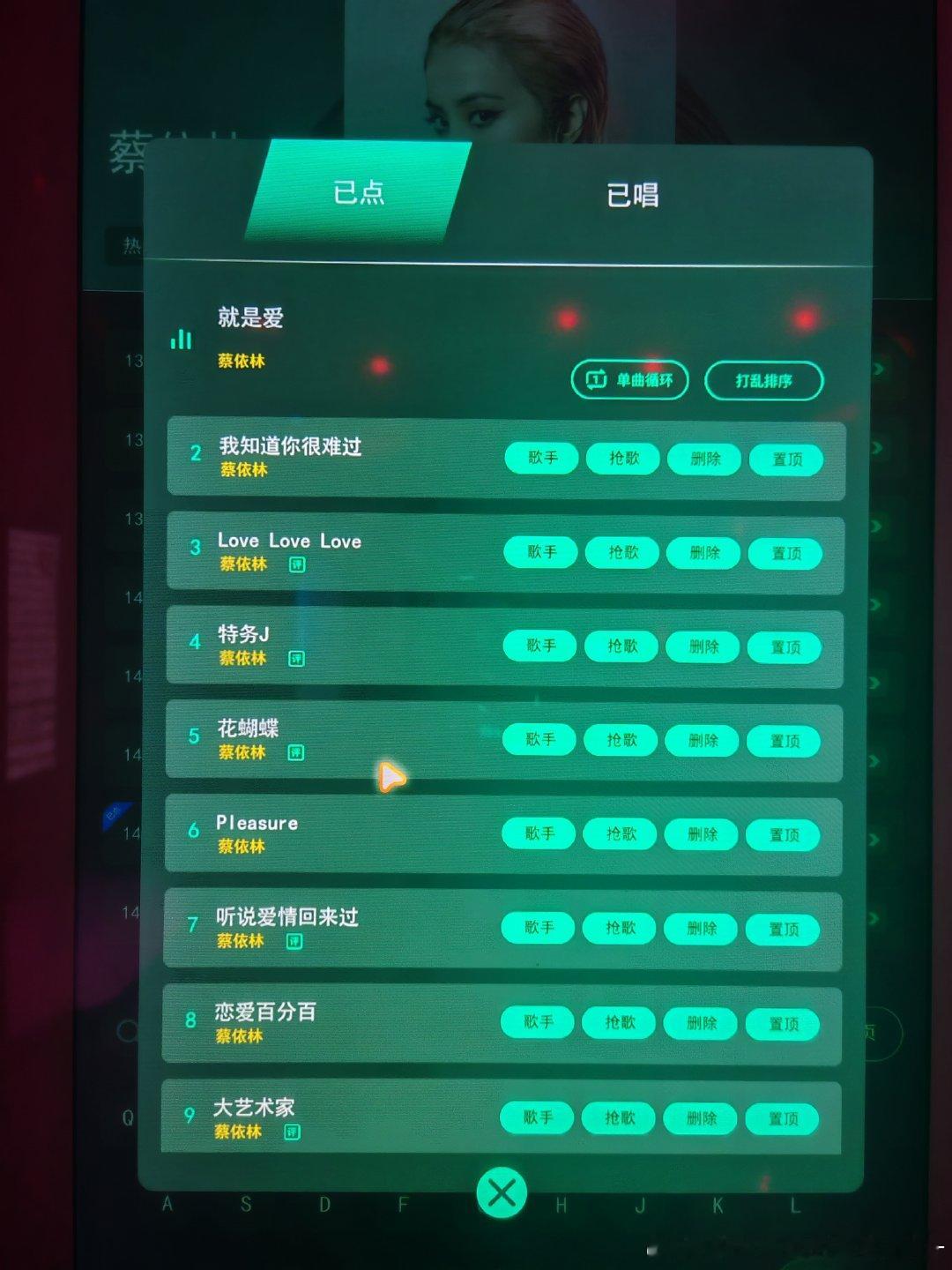 真的很想蔡依林了🥲🥲🥲姐在思密达幸福快乐的放假吧🥲 ​
