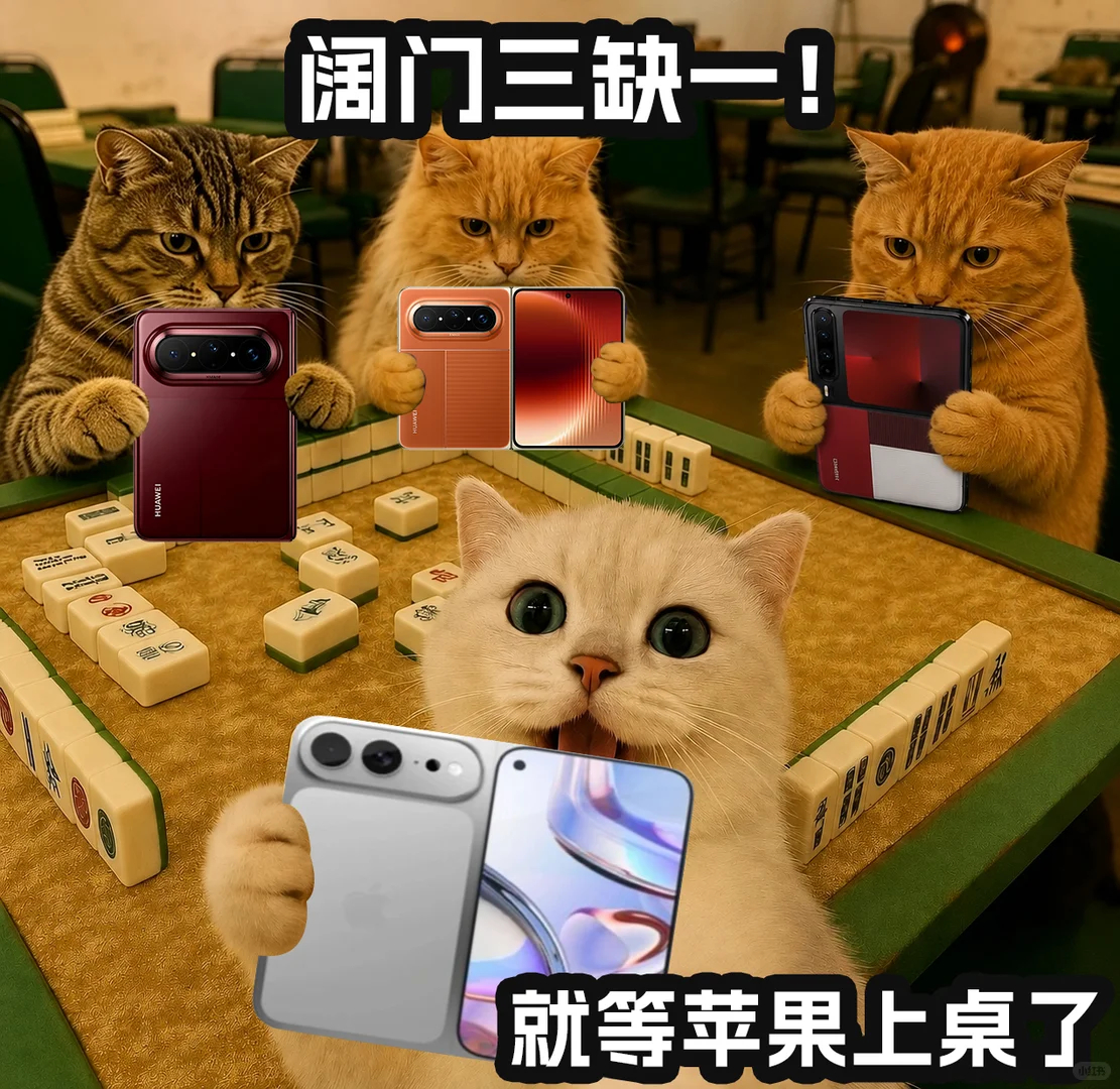 #李杰灵谈iPhone涨价# 
看完苹果这次新品，不少人都在讨论定价的问题。受存储芯片成本上涨影响，这次苹果多款机型都有调价。
iPhone17上调800元，起售价6799元；iPhone18首发涨价千元，起步9999元；全新折叠iPhone Duo，起售价来到15999元。

客观算一笔账，入手一台iPhone Duo的预算，是可以同时买到 ​