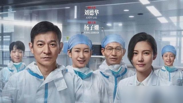 刘德华新片突然定档，居然是部压了六年的抗疫片。
邱礼涛执导，刘德华搭档杨子姗，《白衣逆行者》11月6日上。这片原名叫《战疫天使》，整整磨了六年才放出来。
就冲这时间跨度，搁别的项目早凉透了。但刘德华的盘子，愣是能压着不动，等一个最合适的口子。
再看他手里攥着的货：《怒火漫延》后期中，《猎金·游