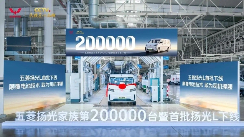 网上流传2026年买车最新攻略: 
1、50万—买问界
2、40万—买奔驰
3、35万—买路虎
4、30万—买奕境X9 
5、10万—买五菱扬光L

很多城配司机买车，本质上是一次创业投资，不仅要看购车价格，更要看多年使用周期里面的开支、车辆保值能力。五菱扬光L的登场，为城市货运从业者带来一款兼顾低