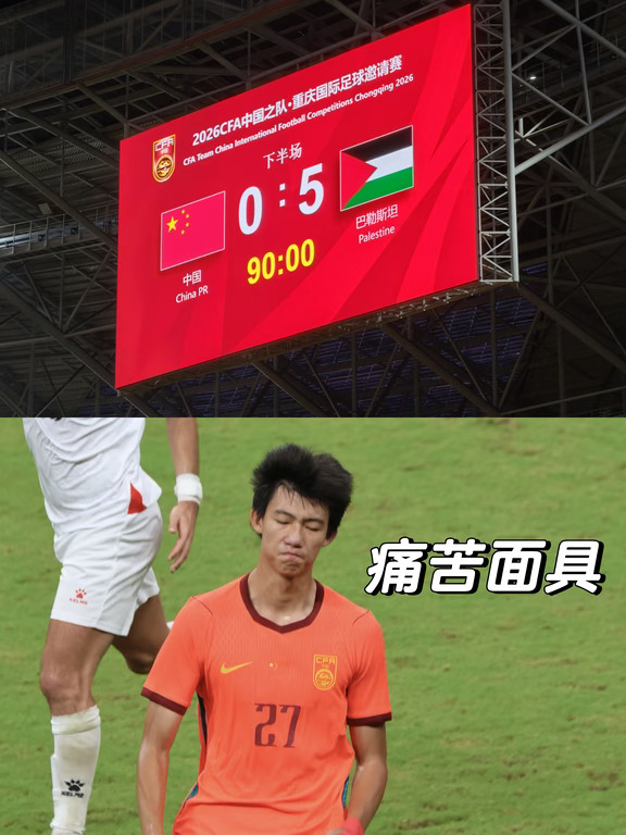 别这几场踢完，让赵松源坚定回去上学了