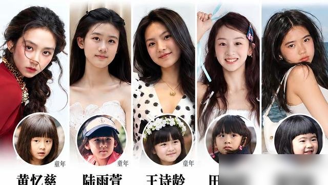 黄多多穿着香奈儿走红毯那天，黄磊正站在乌镇街头跟老外聊戏，翻译是他闺女。白背心，素颜，一口流利英文，这画面比红毯狠多了。
再看陆毅，贝儿18岁生日直接发歌，全家福里那姑娘笑得没心没肺。一个往名利场里推，一个往舞台上送。
十年前《爸爸去哪儿》那帮孩子，现在全被爹妈按在不同赛道上。黄磊给的是资源和人
