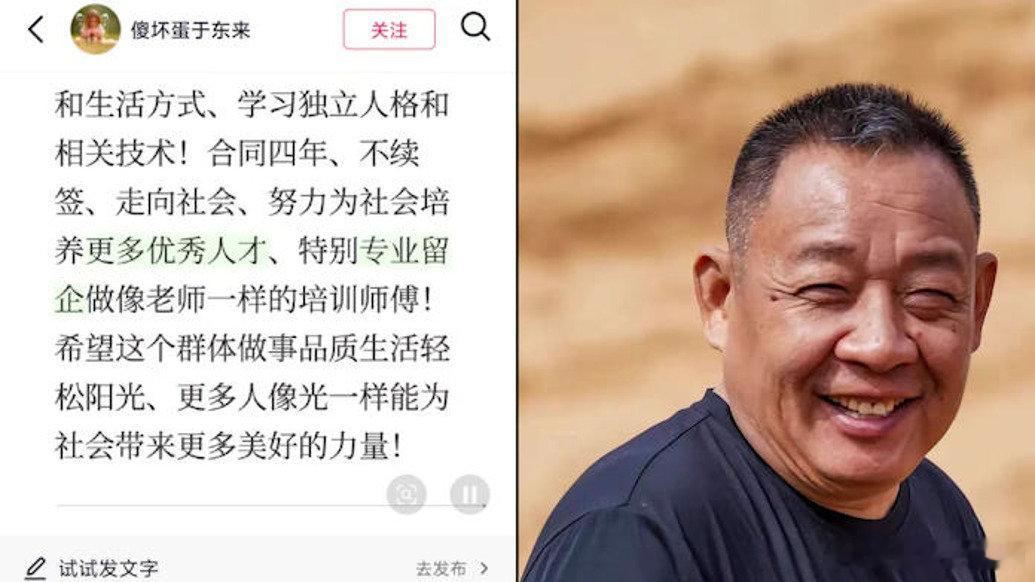 【#律师谈胖东来新员工四年合同制#，#律师称胖东来不续签需付补偿金#】9月13日，“胖东来”创始人于东来通过社交账号透露新的招工准则。其在文中称，“胖东来再招员工都会是学员性质，合同四年、不续签、走向社会、努力为社会培养更多优秀人才、特别专业留企做像老师一样的培训师傅！希望这个群体做事 ​