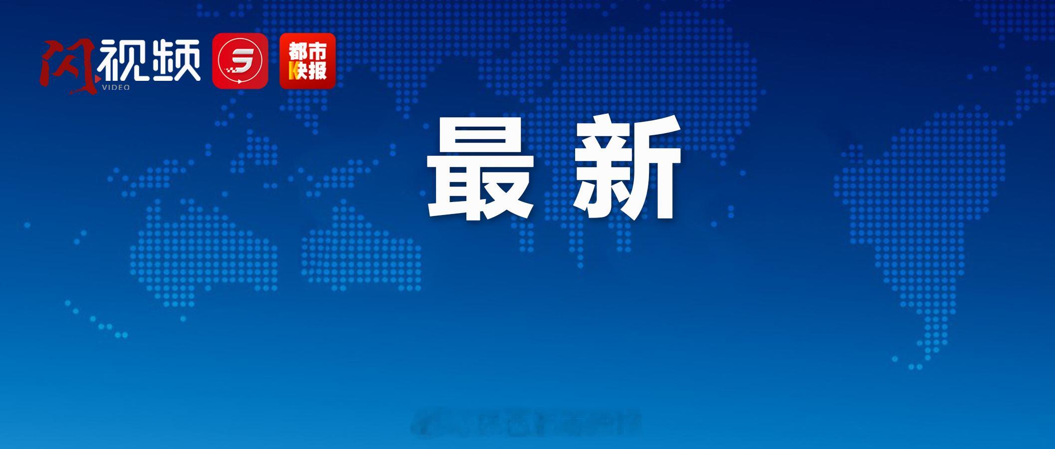 】今年第9号台风“巴威”7月10日18时中心位于浙闽交界东南方向约80...