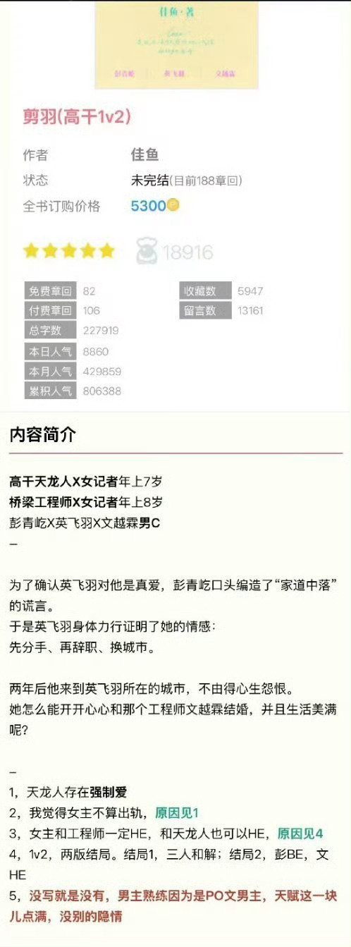 百度网盘压缩包怎么解压？

❶应用商店下载【解压专家】app
❷百度网盘下载压缩包
❸解压专家找到百度网盘
❹搜索下载时的文件名

✅这个软件是免费的 

（夸克也行，夸克下载用QQ浏览器更方便） ​
