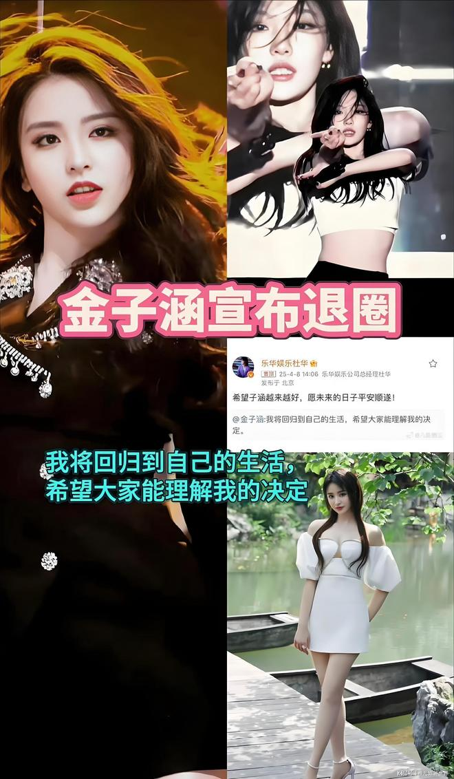 金子涵二十七岁，三年前一张脸被人扎了一百多针。这是她自己这两天在社交平台发长文说的，三年前经熟人介绍去打什么祛痘皮肤针，头两次每次三四十针，第三次对方让她先吃了一片药，接着趁她不清醒，在她全脸连扎百余针，当场疼到哭。当晚回家头就开始剧痛，这一疼断断续续拖了三年。她说自己已经知道是谁干的，不到逼不得已
