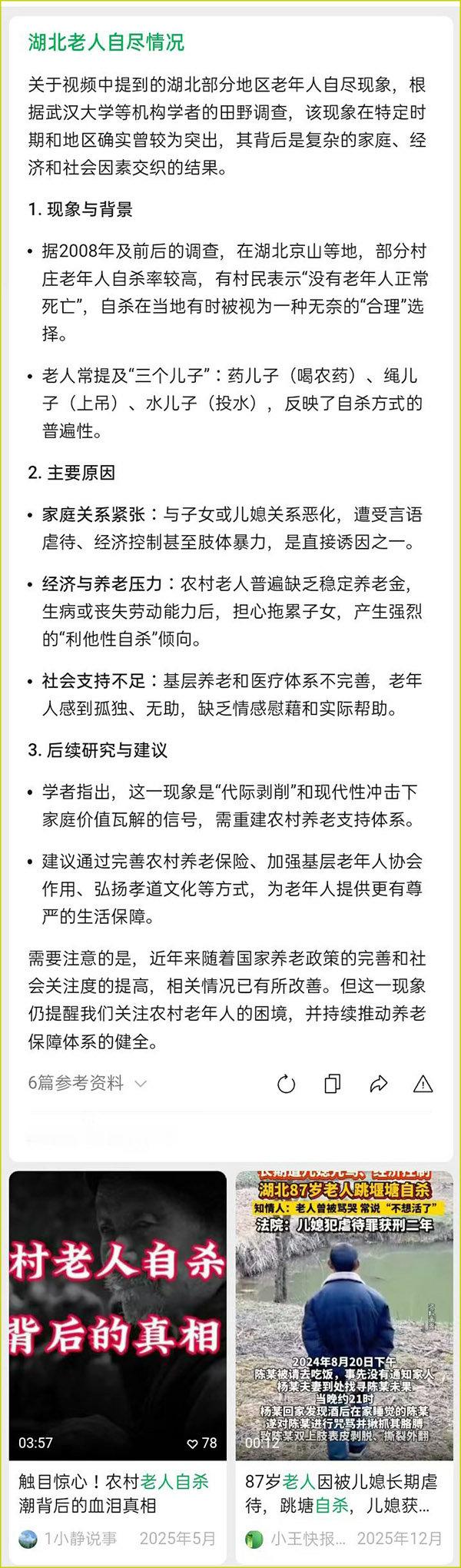 分享图片 ​