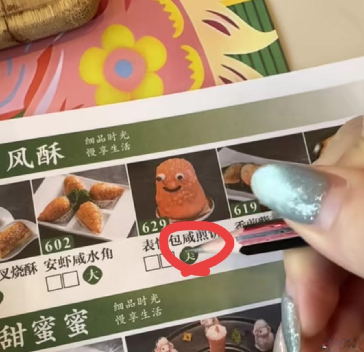 广州早茶已经next level了 ​​​