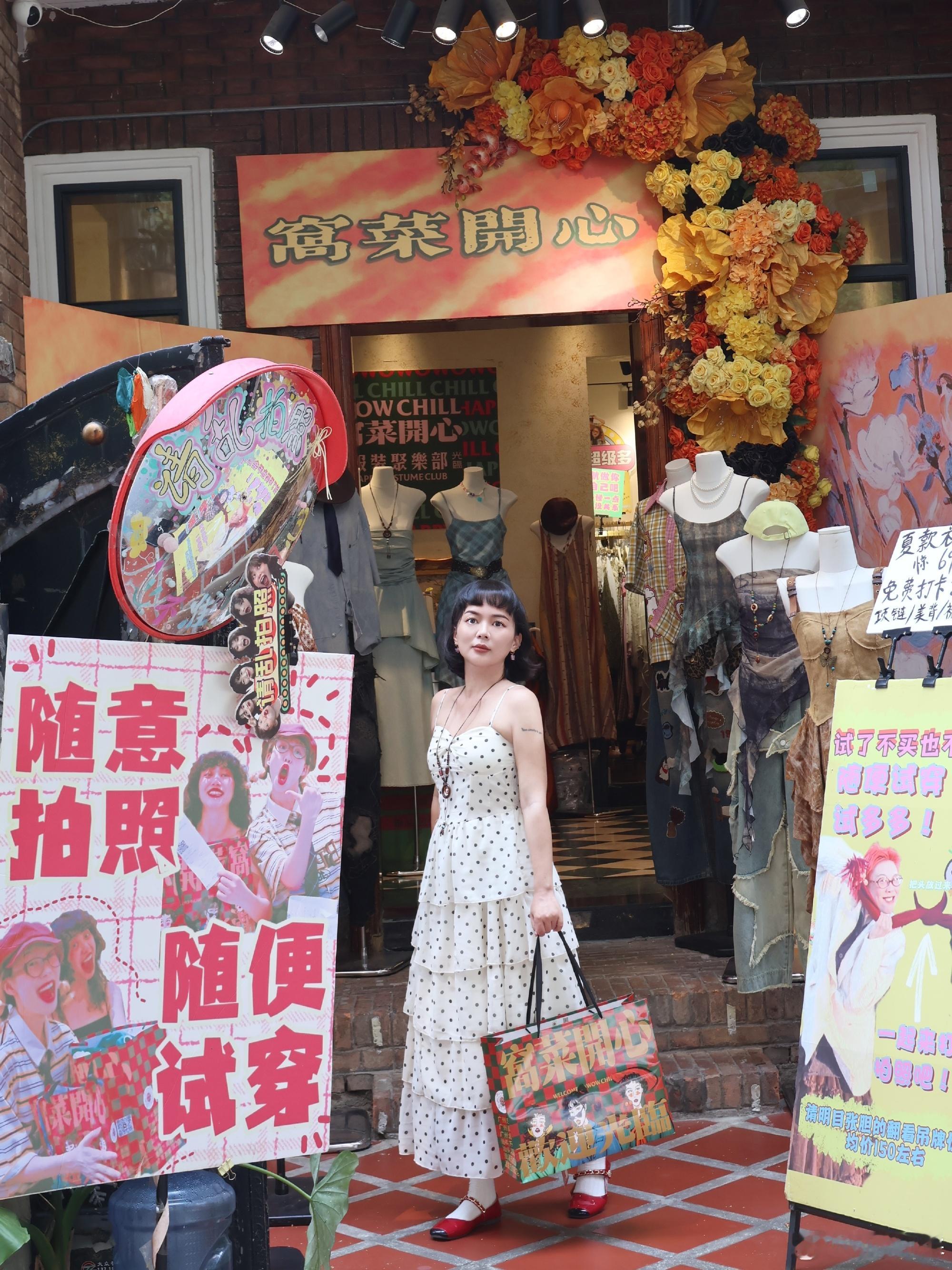 逛东山口必逛｜款式多样的宝藏女装店🛍️  常驻东山口的逛街党，私藏这...