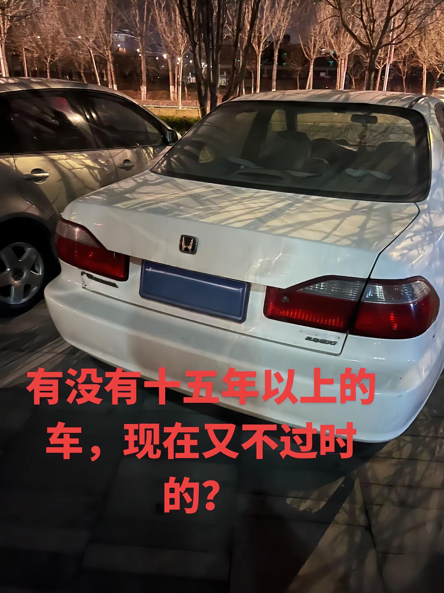 <p>老车 <!--{img:0}--></p><img src="h...