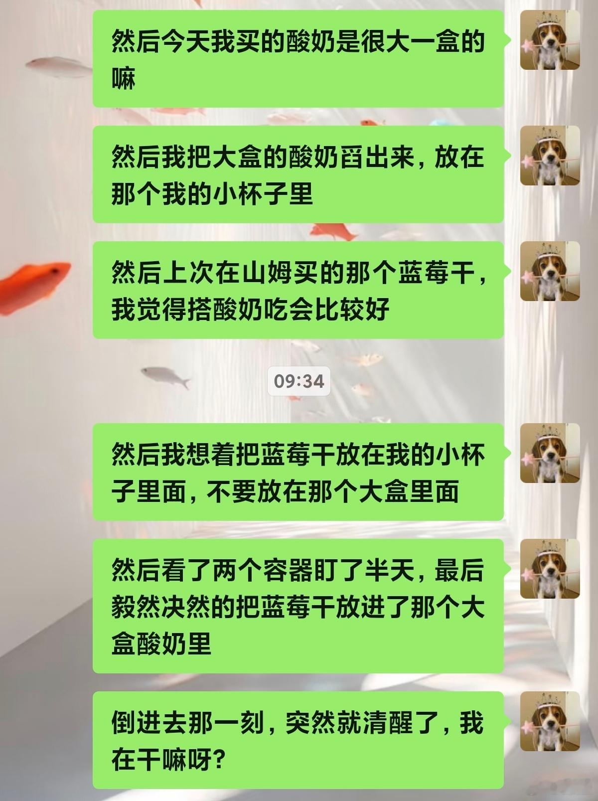 年纪大了干什么都很辛酸[淡淡的] ​​​
