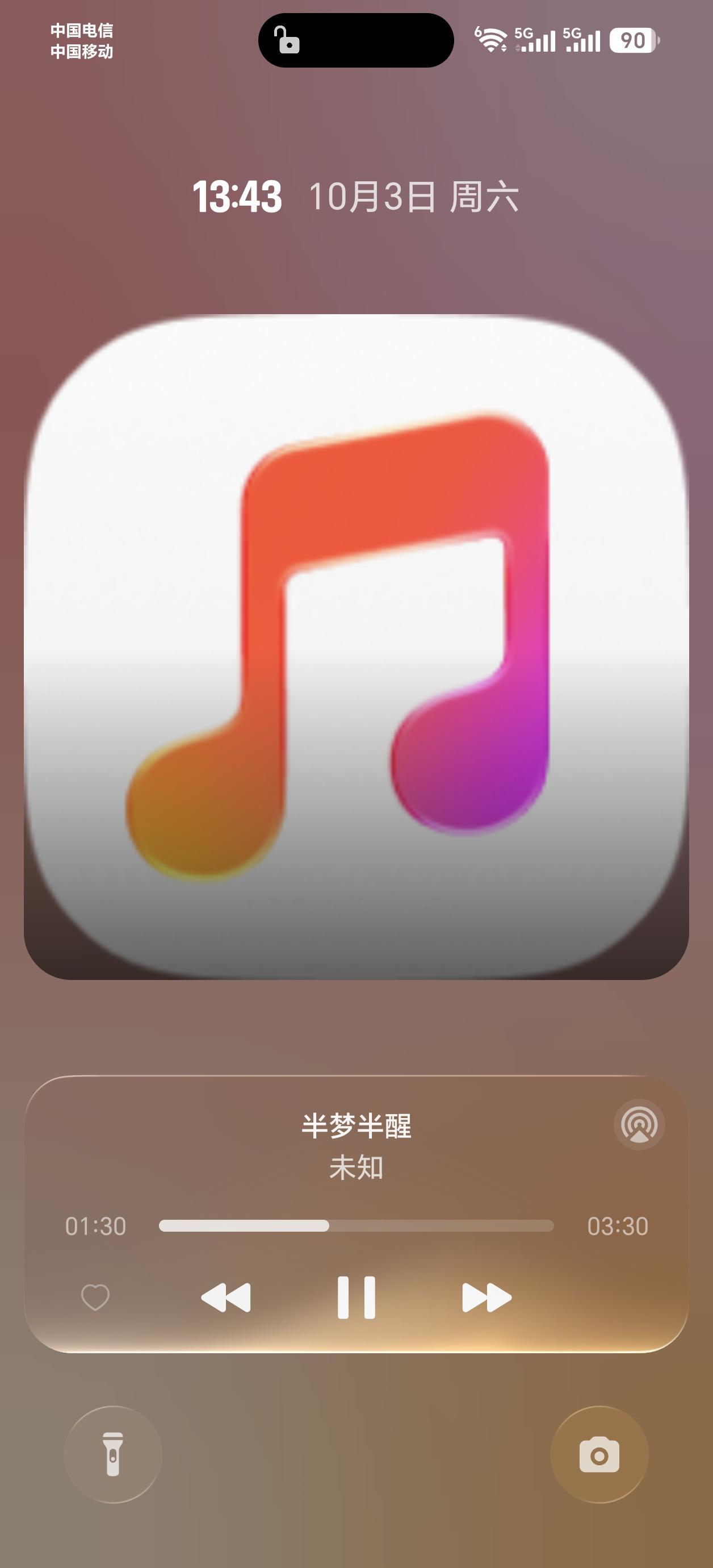今天体验了一把音乐锁屏功能，感觉MagicOS11的操作体验很有趣味性，值得升级。[机智]
之前刷数码圈好多人说它照搬iOS27的液态玻璃，上手摸过才知道根本不是那么回事。苹果那边的液态玻璃只在控制中心、弹窗几个地方小范围用，大部分界面还是老气的实色块，特效抠门得很。荣耀直接把这套质感铺满了全系统，