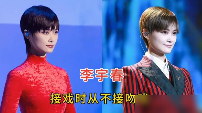 李宇春被轮椅推着上台那年，多少人等着看她笑话。
结果消音视频一放，稳得离谱。气息沉在丹田，咬字跟钉子似的一颗一颗往外蹦。都说华语乐坛只认飙高音，可她这女中音，愣是让纪梵希和古驰抢着往身上堆。
谢楠也怪，顶了这么多年吴京老婆的头衔，不吵不闹。台上接梗比谁都快，台下往后一缩，把光全让出去。圈里都说，