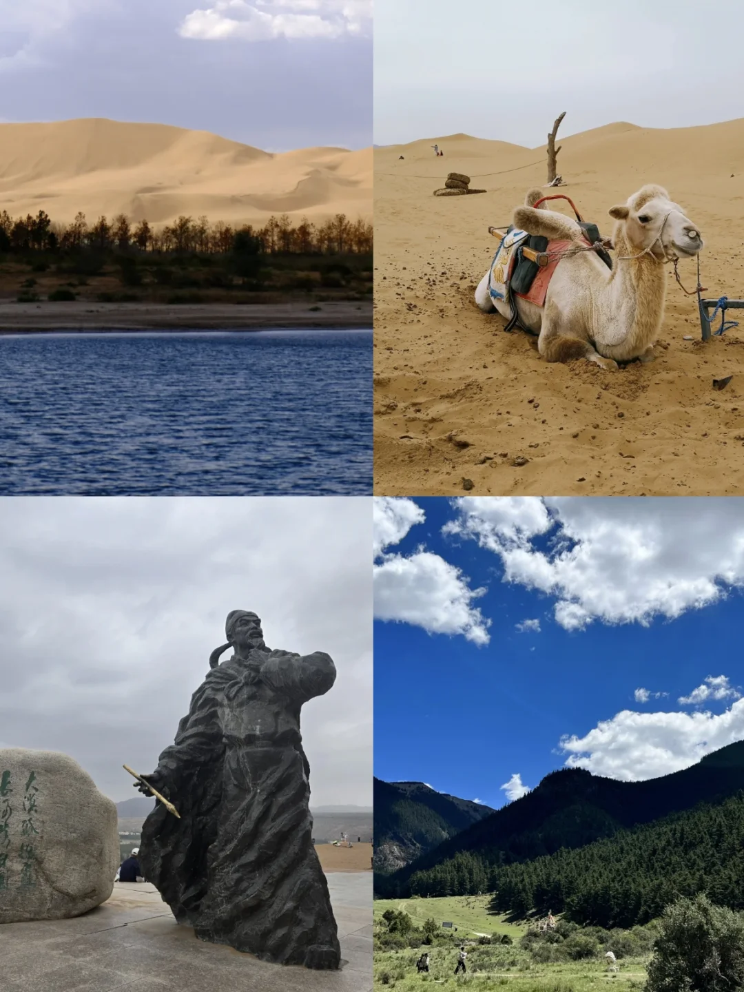 88VIP旅游的看过来！这座城市特别好玩！