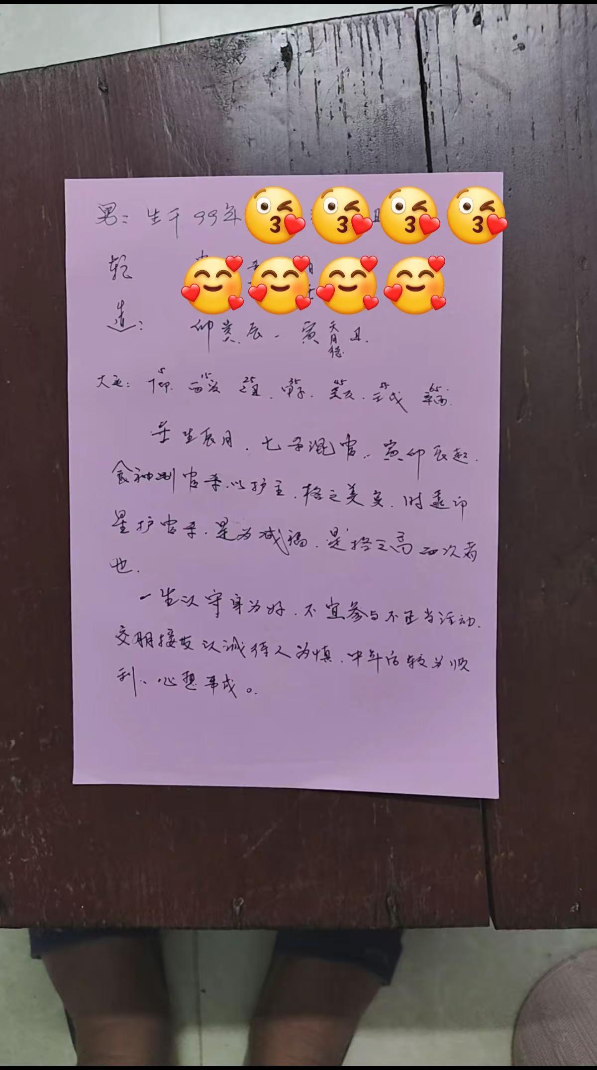 正能量