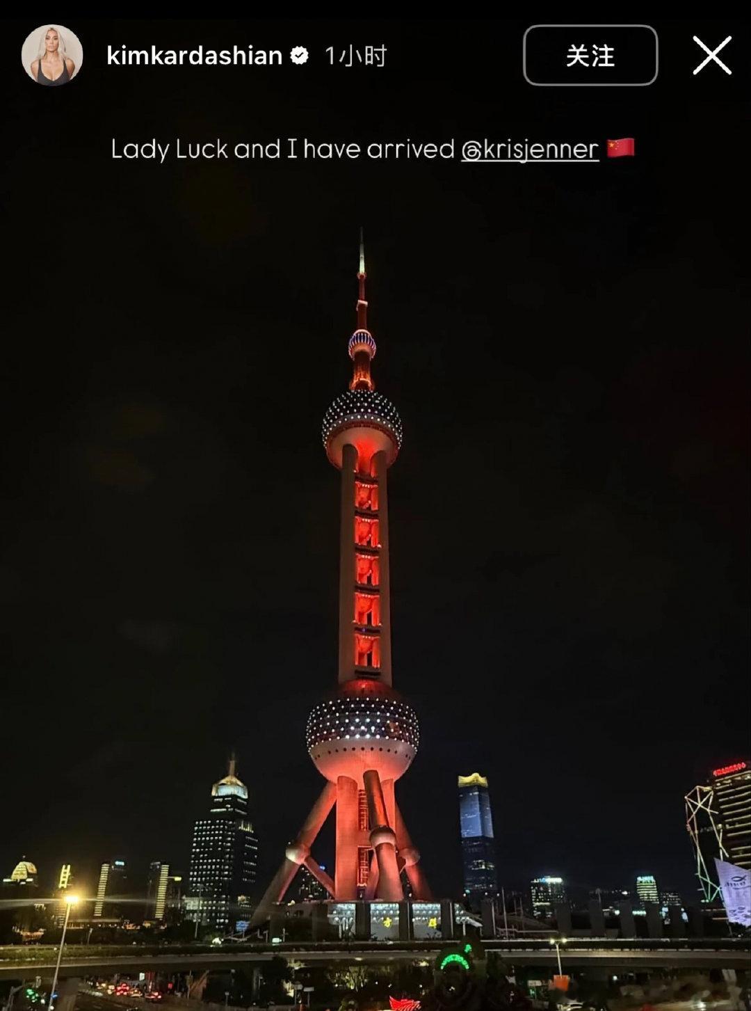 卡戴珊家族来上海了，好像是参加nike活动。
坐的极氪009耶！[哆啦A梦吃惊]

 #卡戴珊家族来上海# #卡戴珊# ​