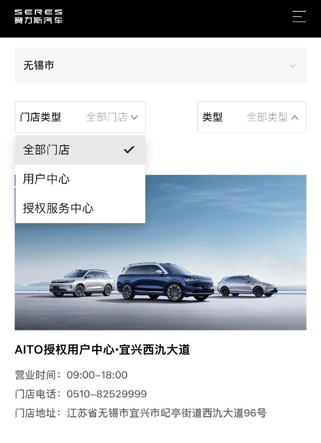 问界这家4S店还挺有“法律意识”的，做完四轮定位，工作人员开车上路测试，得先让车主签个免责协议，万一撞了，全部责任由车主承担，想得太周全了。 ​