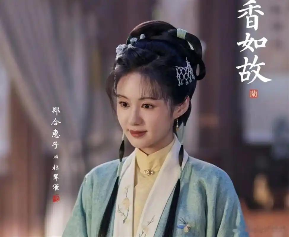 兰香如故  更30集 4K资源

导演: 黄颖湘 / 陈丹
编剧: 桐华 / 箫楼
主演: 谭松韵 / 刘学义 / 李梦 / 郑合惠子 / 郭柯宇 / 吴甜甜 / 叶青 / 蒲萄 / 宋芳园 / 李嘉鑫 / 刘佳玺 / 牛骏峰 / 苏可 / 侯长荣 / 陈创 / 孔令美 / 魏子昕 / 吴晓东 / 严晓频 / 章申 / 刘美含 / 贺鹏 / 嘉泽 / 郭迦南 / 汤梦佳 /  ​