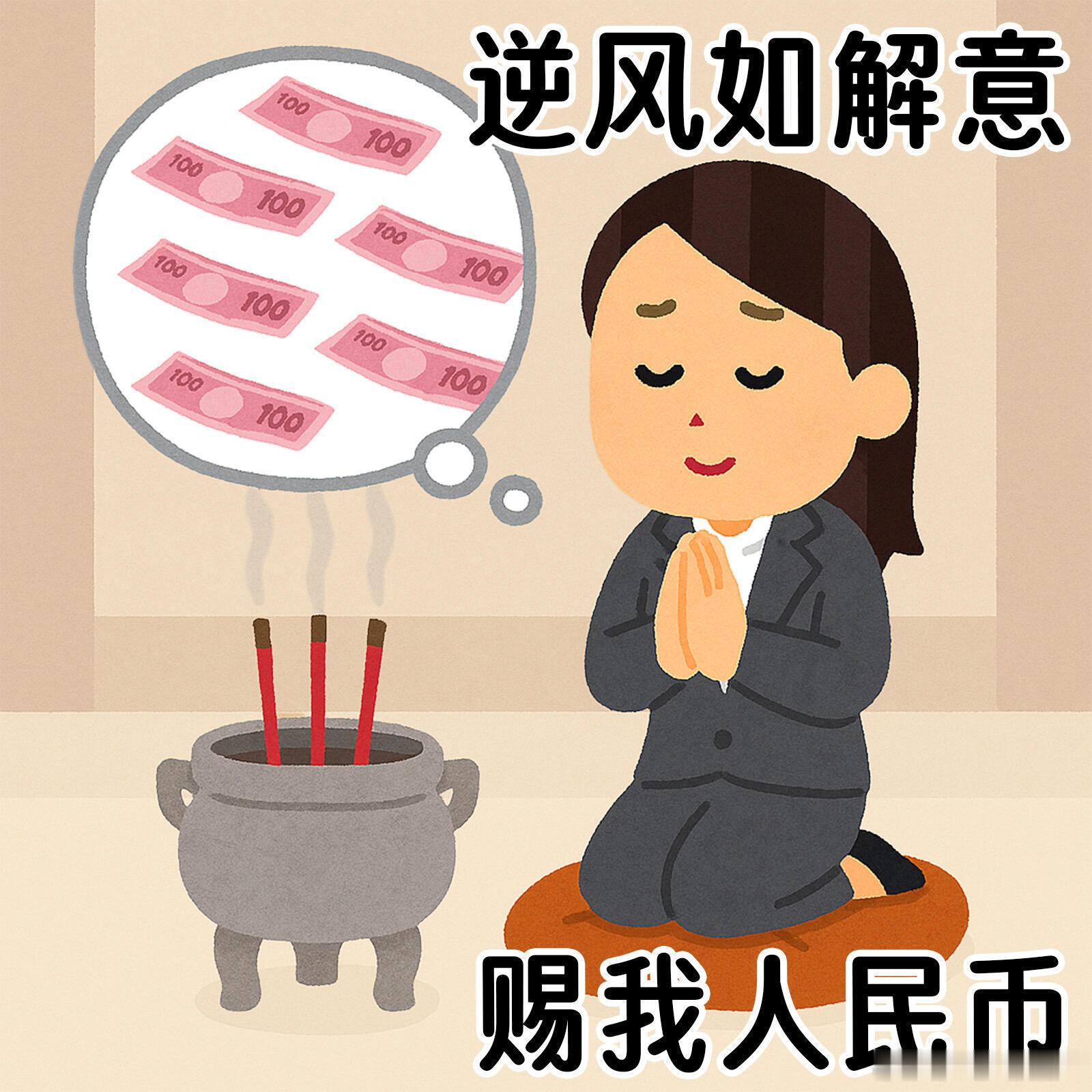 固定项目来啦[握手]抽个奖    关➕转 抽1个幸运鹅 拿下66🧧 ...