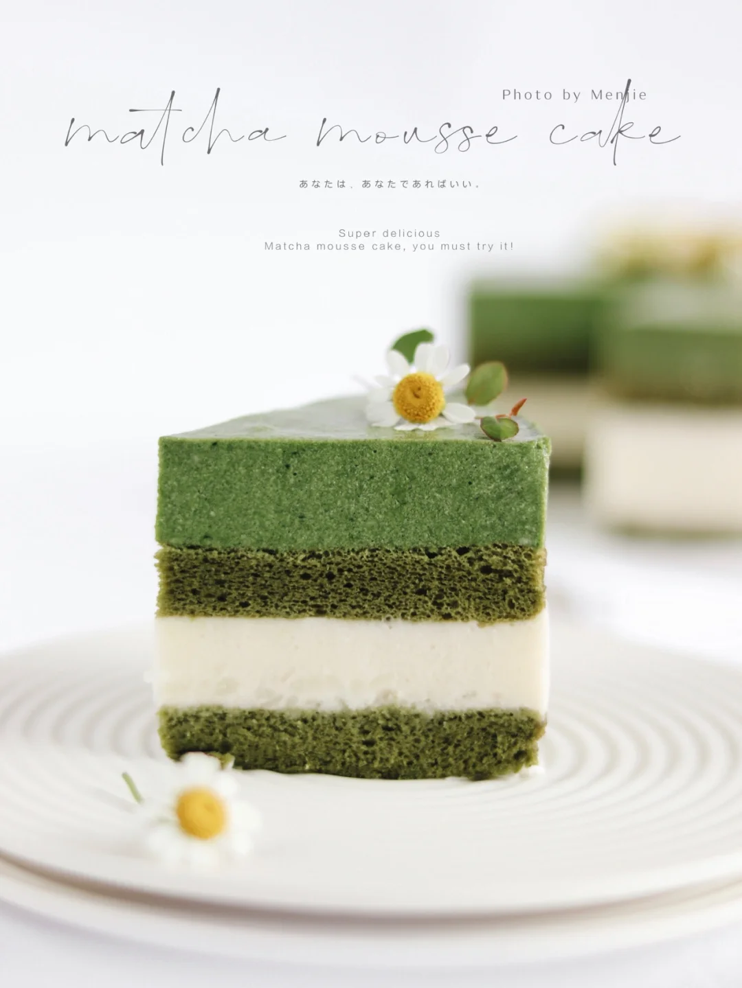 多重口感｜米布丁双色抹茶慕斯蛋糕🍰