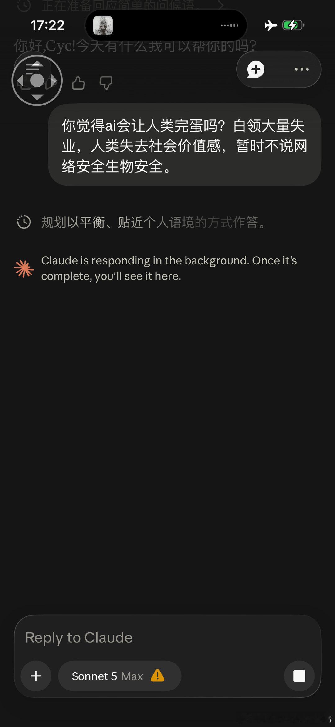 claude，你可能是我用过最慢的ai了。 ​