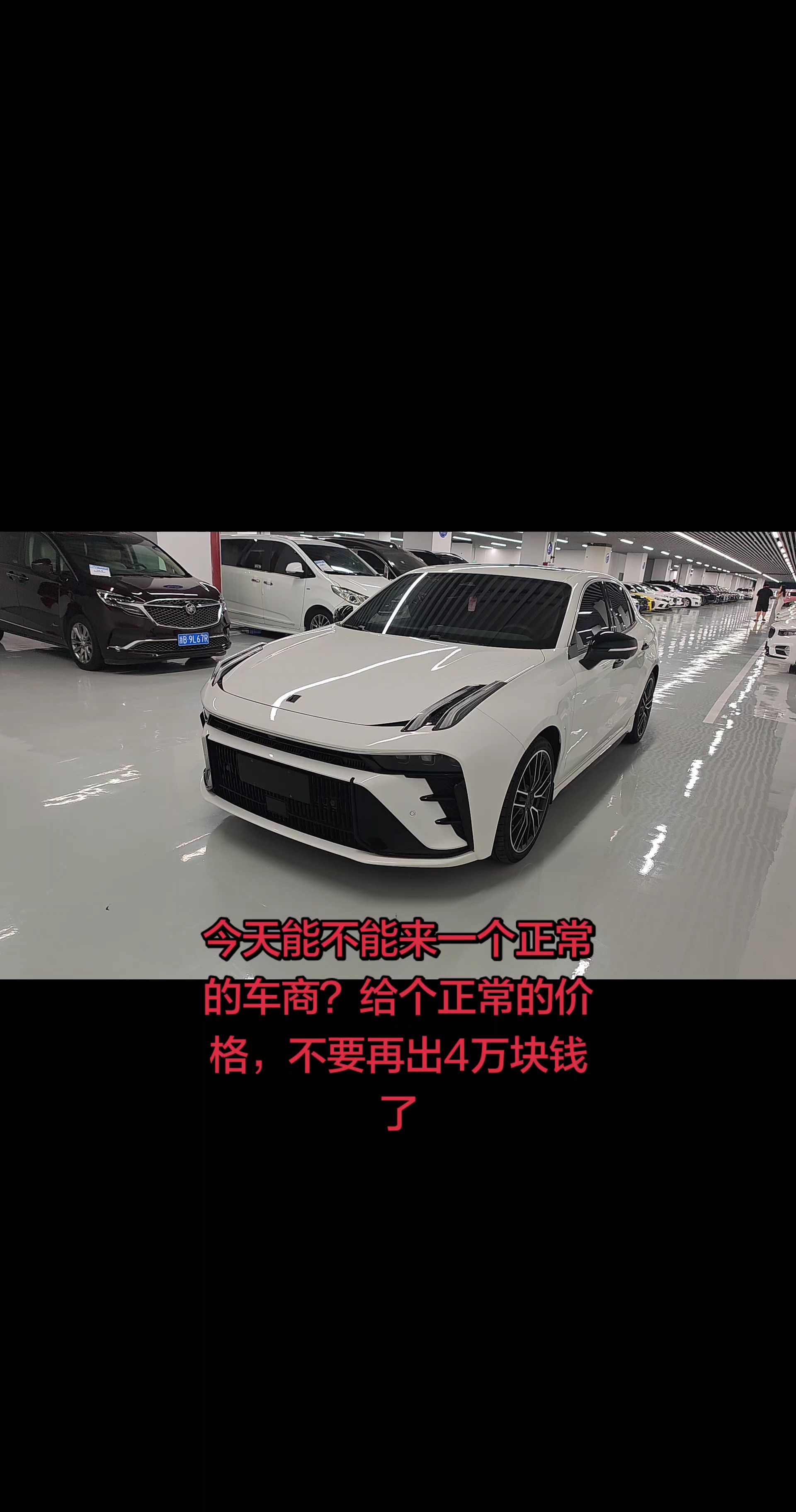 23年新款领克03